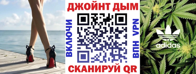 Названия наркотиков Троицк Cocaine Гашиш Канабис