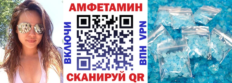 АМФ Розовый  мега   Троицк 