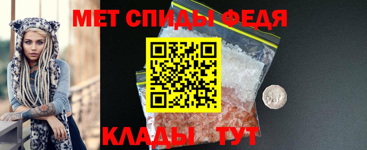 Амфетамин  Вход с VPN  Троицк  АМФ Premium 
