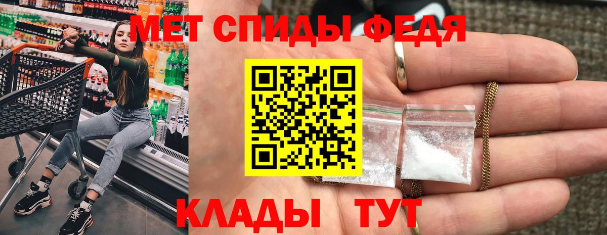 Амфетамин 98% Троицк