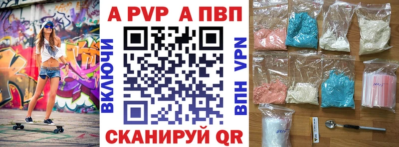 Alpha-PVP Crystall  Троицк 