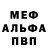 Первитин винт IM  FENIKS