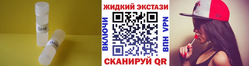 Бутират бутандиол Троицк
