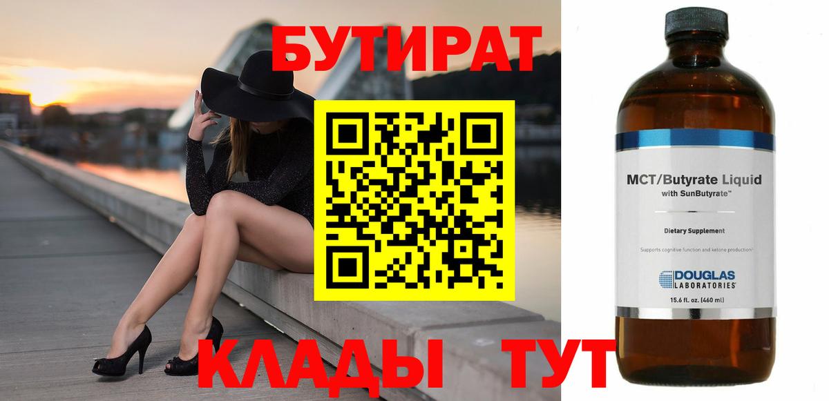 Гашиш  Вход с VPN  Марихуана  Экстази  Троицк  МЕФ кристаллы  Вейп ТГК 