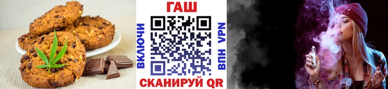 где можно купить наркотик  Троицк  Печенье с ТГК марихуана 