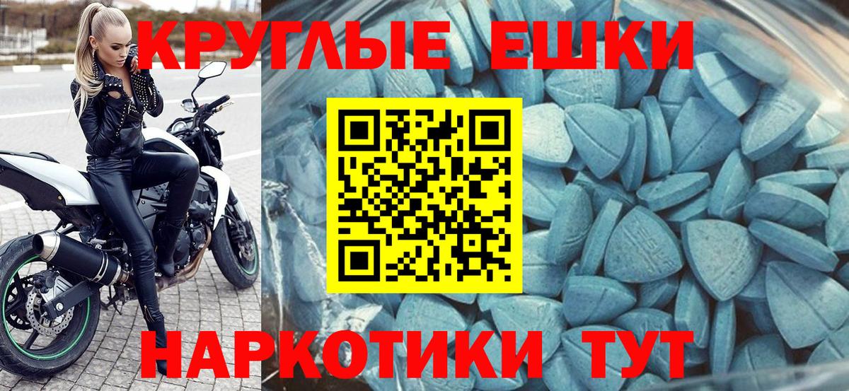 Экстази бентли  Вход с VPN  ЭКСТАЗИ MDMA  Троицк 