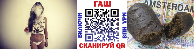OMG как зайти  Троицк  ГАШ гарик 
