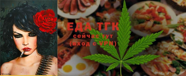 марки nbome Магас