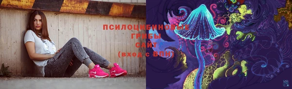 марки nbome Магас