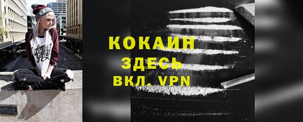 прущие крисы Новокубанск