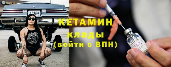 марки nbome Магас