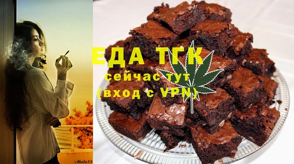 круглые Бердск