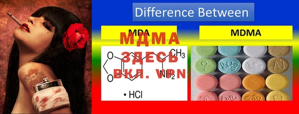 марки lsd Майский