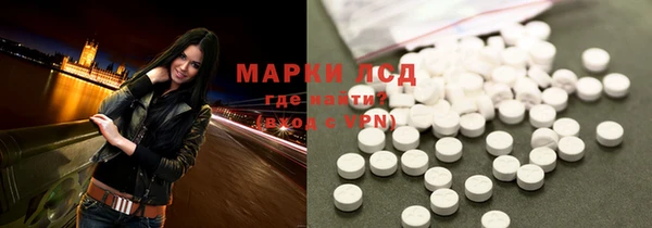 марки lsd Майский