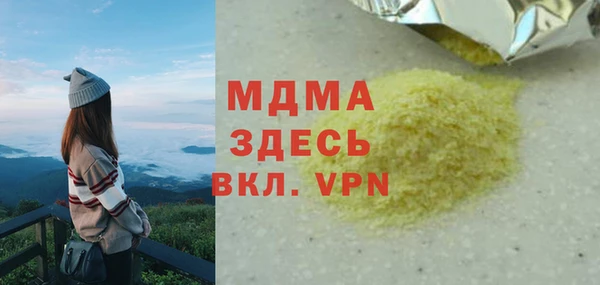 марки lsd Майский