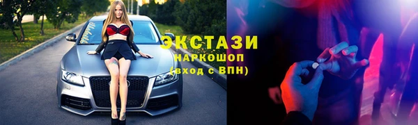 марки lsd Майский
