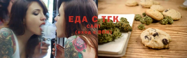 метамфетамин Беломорск