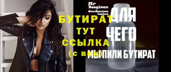 марки nbome Магас