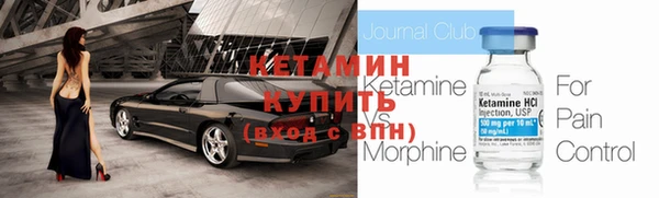 марки nbome Магас