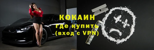 синтетический гашиш Фурманов