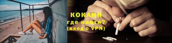 гидропоника Ачинск