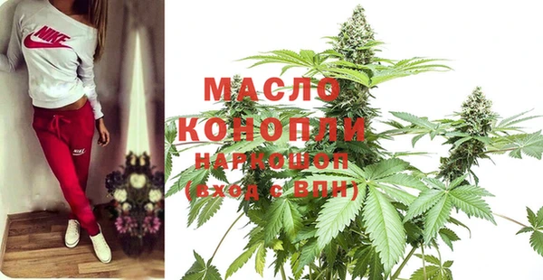 гашишное масло Чекалин