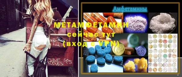 круглые Бердск