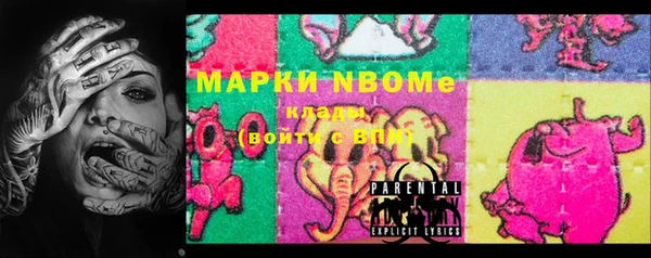 марки lsd Майский