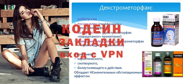 соль ск Новодвинск
