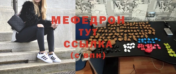 прущий лед Артём
