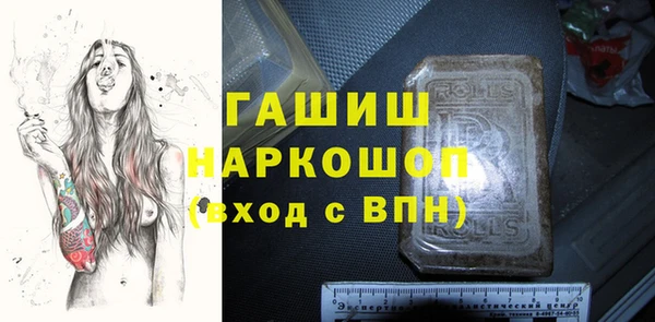 эйфоретик Хадыженск