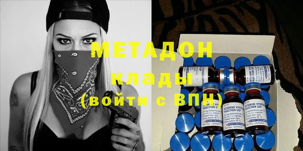 марки nbome Магас