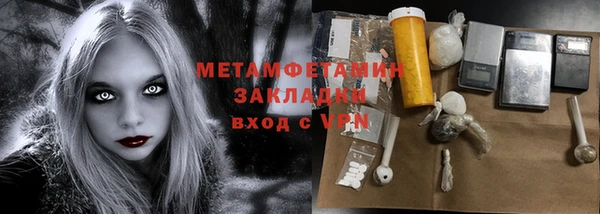 дживик Магадан