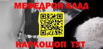 гидра Ипатово
