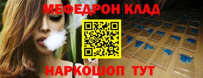 шишки Ирбит
