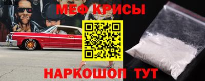 гидра Ипатово