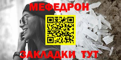 шишки Ирбит