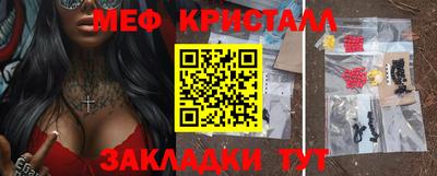 гидра Ипатово