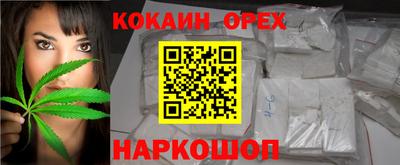 гидра Ипатово