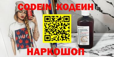 шишки Ирбит
