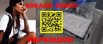 гидра Ипатово