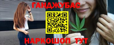 гидра Ипатово