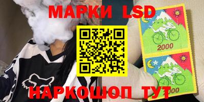 гидра Ипатово