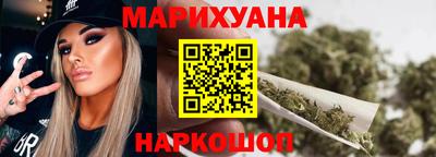 гидра Ипатово