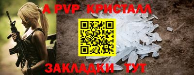шишки Ирбит