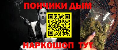 гидра Ипатово