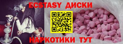 шишки Ирбит