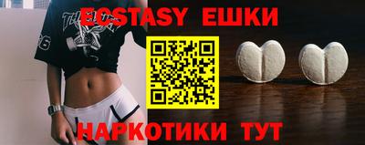 гидра Ипатово