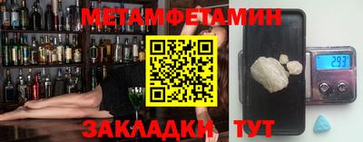 гидра Ипатово