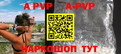 шишки Ирбит